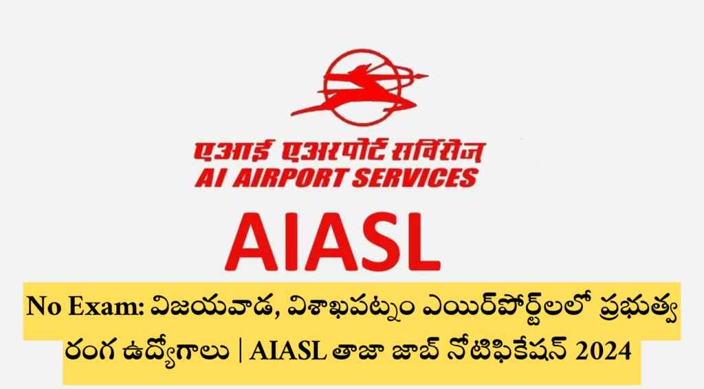 AIASL Recruitment 2024 Latest Jobs in Telugu